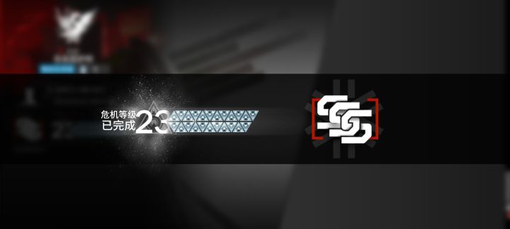 23拿下截图