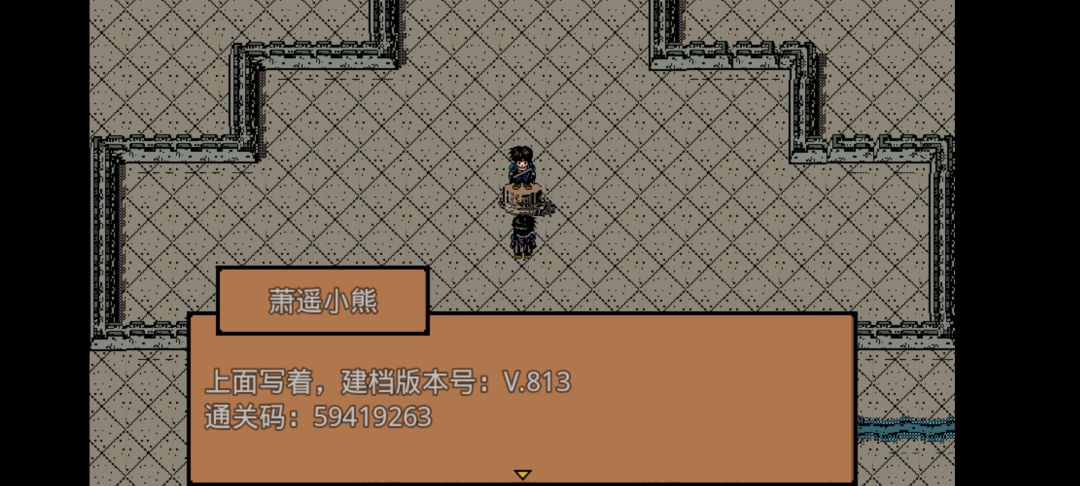 14岁独孤求败 2