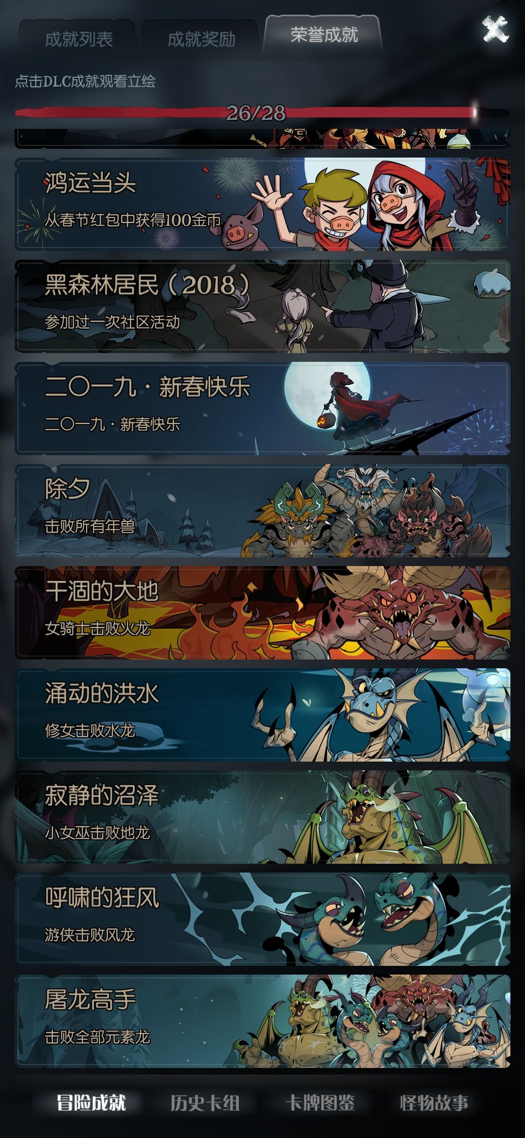 有没有可以修改boss属性的修改器啊 1