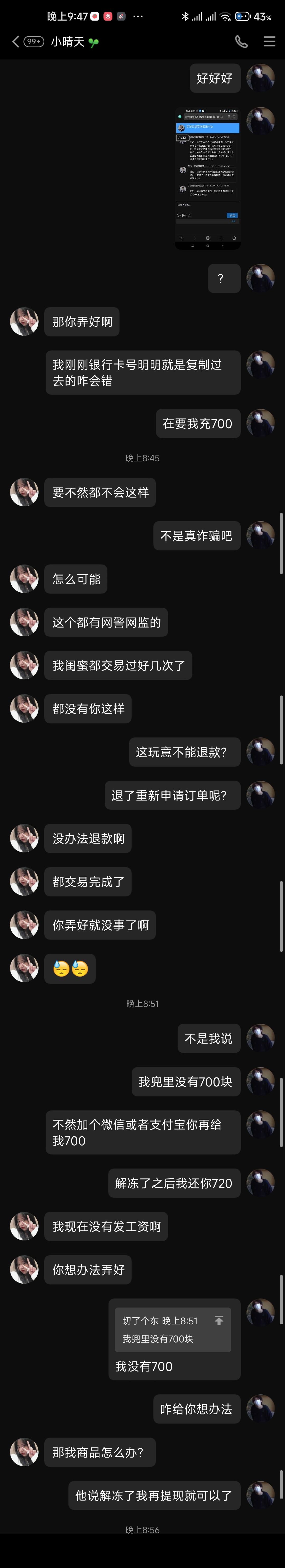 动态图片 4