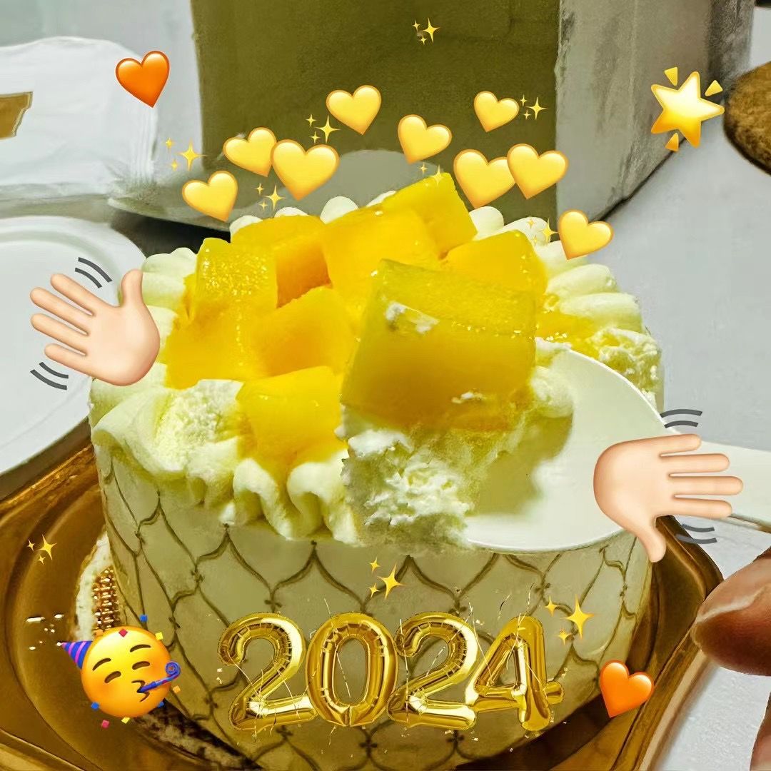 仙友们,新年快乐🎉🎉🎉 4