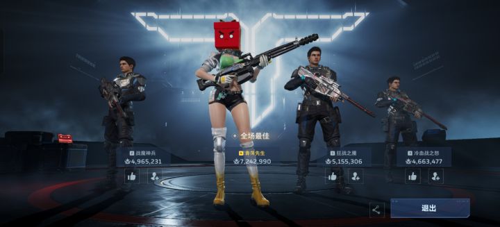 电脑能和手机组队吗截图