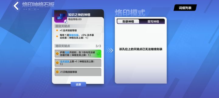 差点就完美了截图