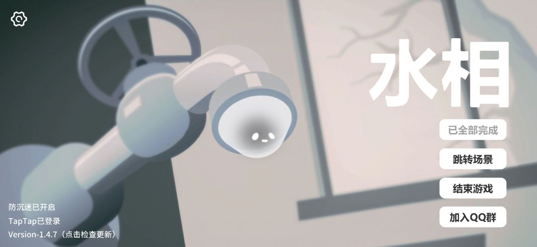 完成打卡 2