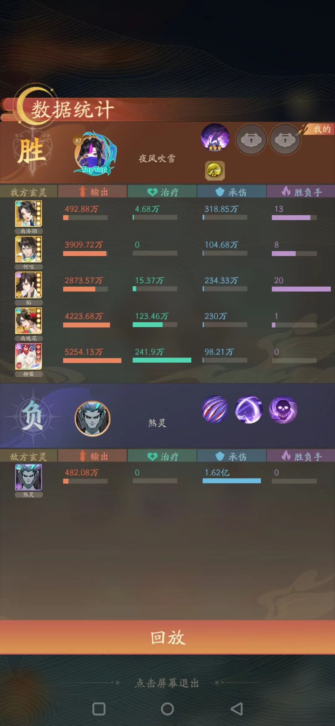 真的忍不了了,这破游戏问题多的离谱又不改 1