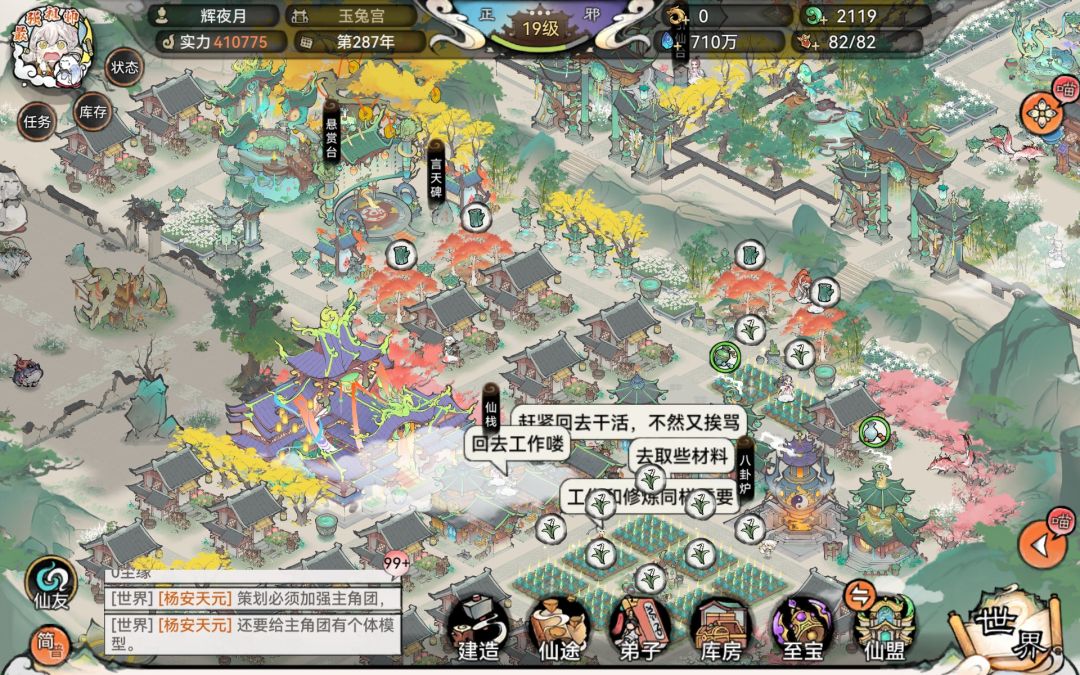 萌新打卡第五天噢！！🌝 3