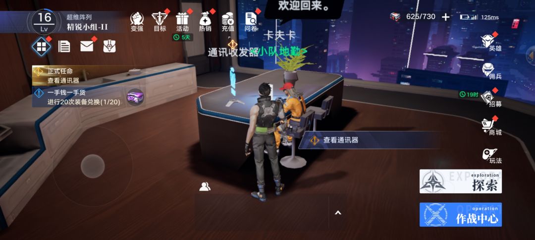 动态图片 2
