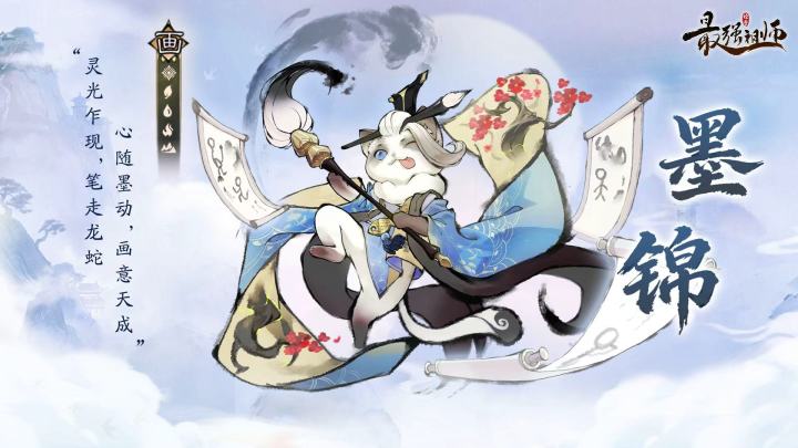 新画师真是截图