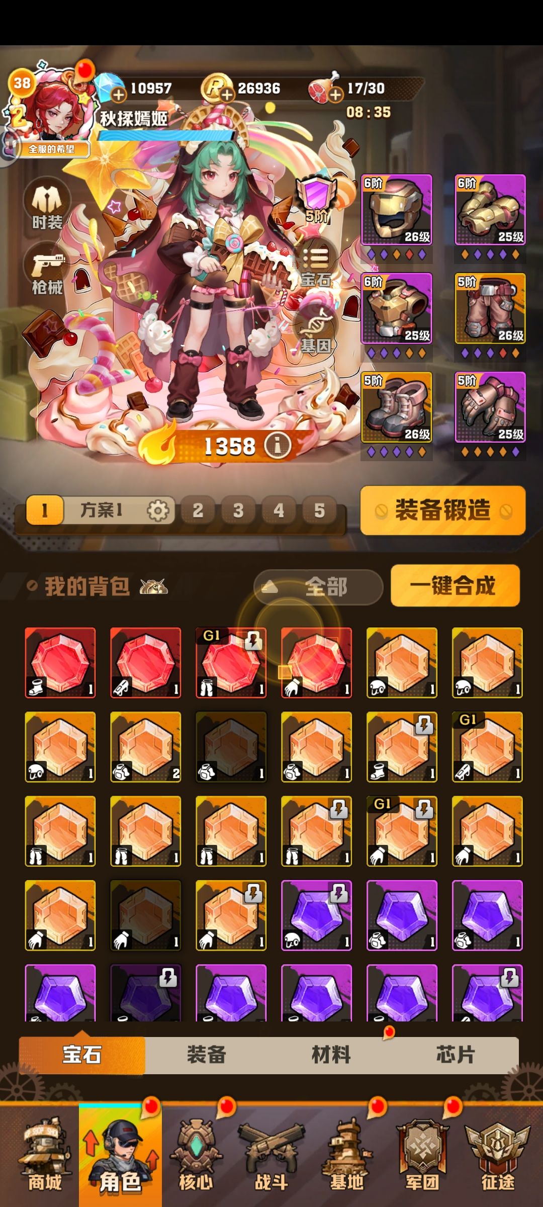 动态图片 2