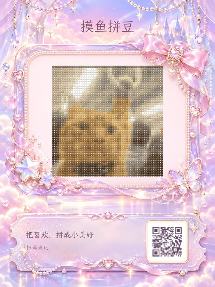 力竭了截图