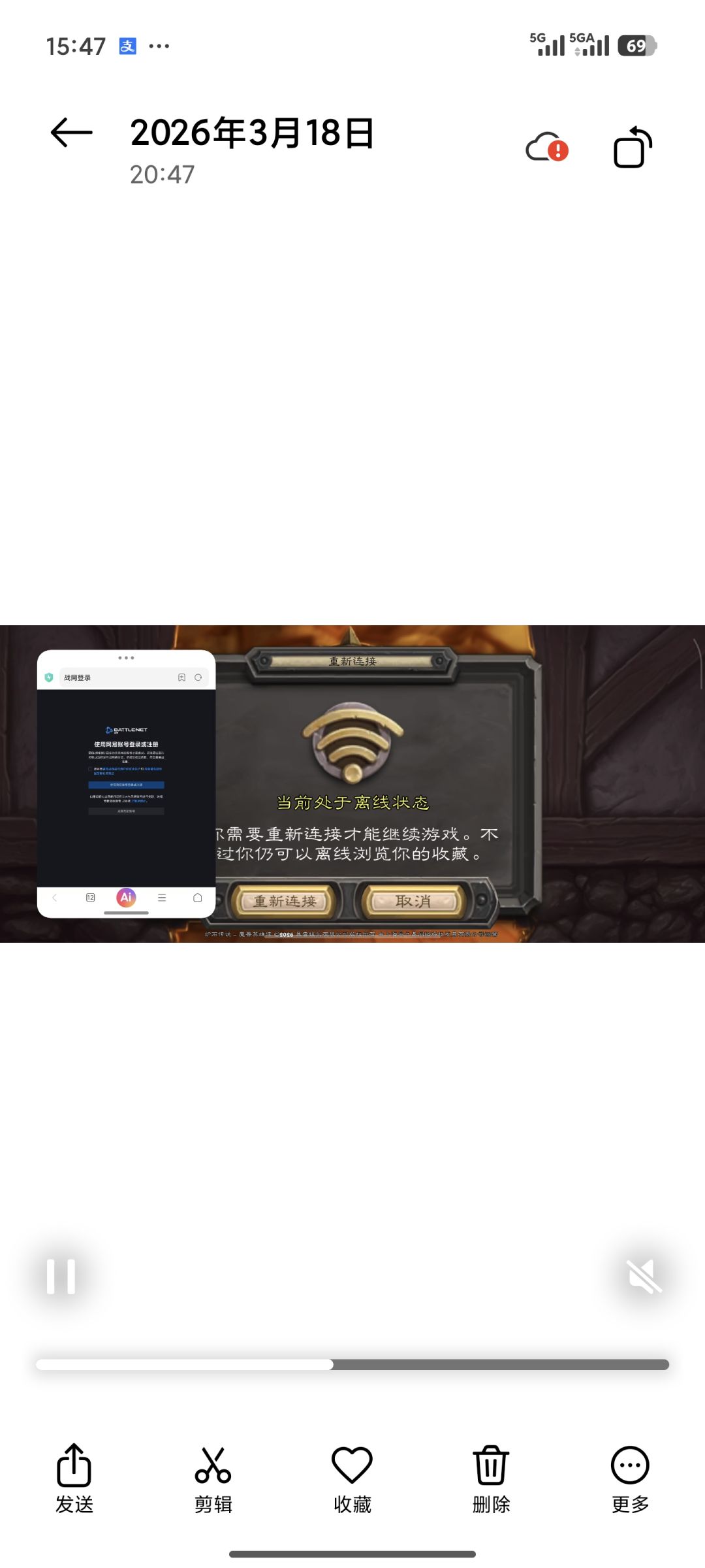 炉石传说又出bug? 2