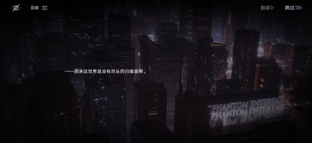 绝响留念 3