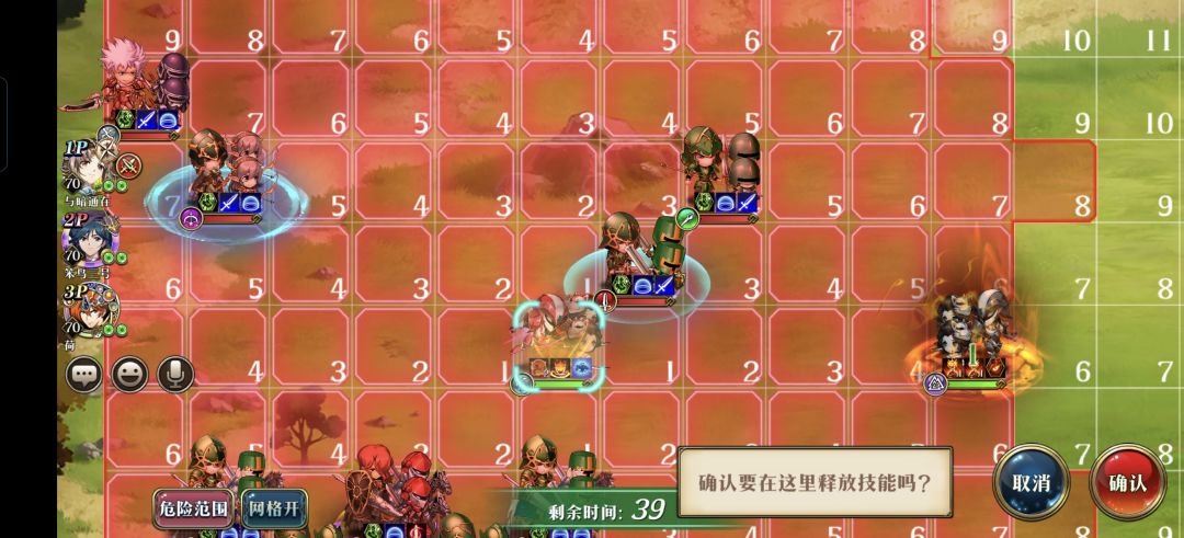周三周四协力1P一回合 3
