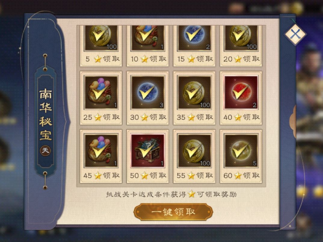 爱来自南华幻境🤐🤐 1