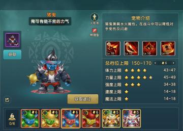 【深度攻略】半兽人科养成方向，符文和阵容攻略