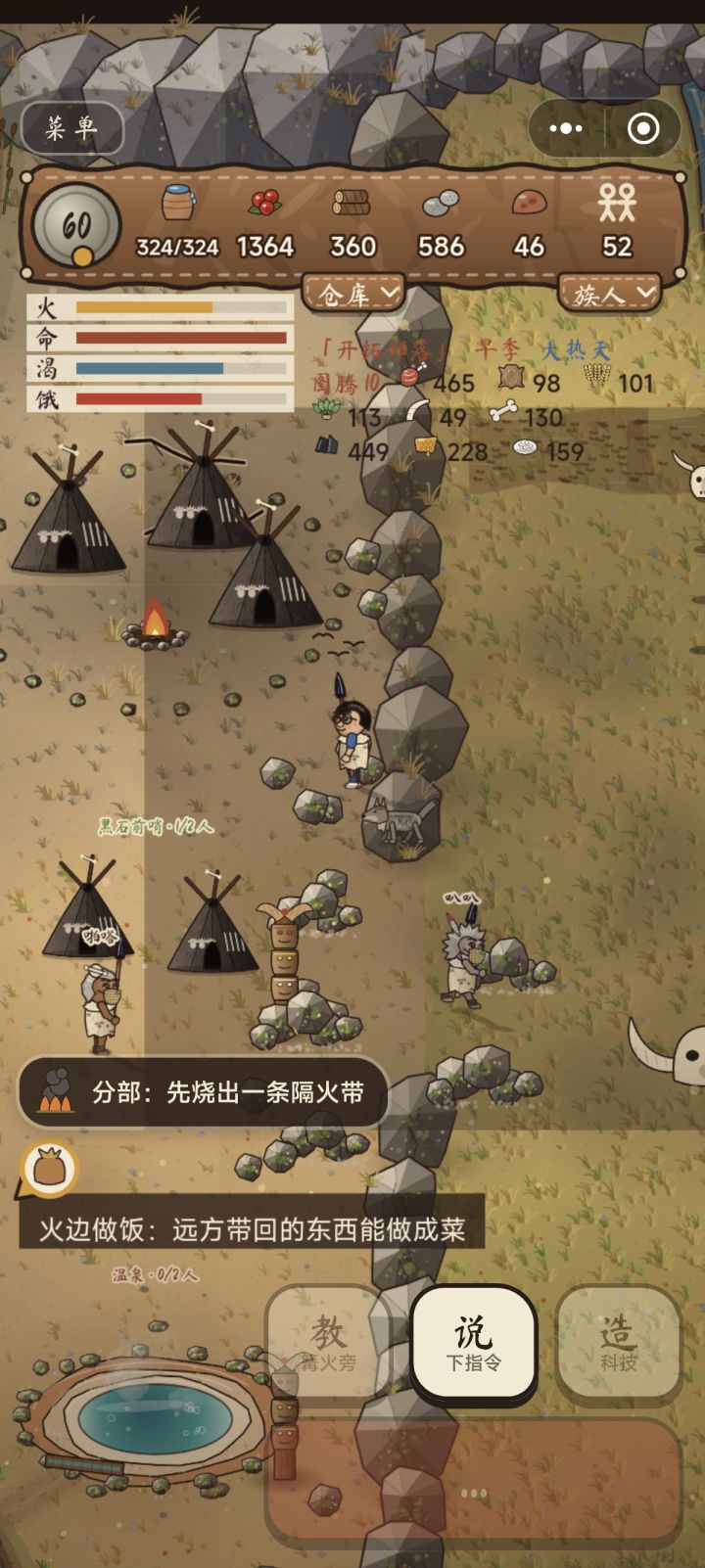 一点瑕疵截图