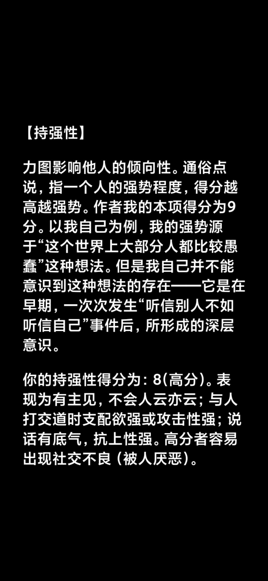 动态图片 5