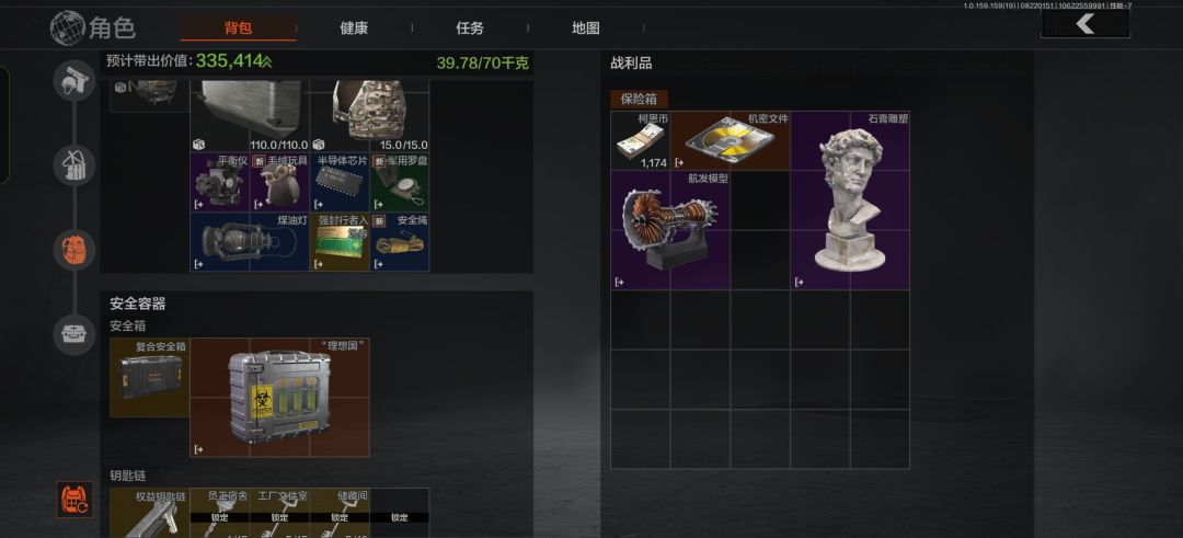 终于遇到世纪难题了吗? 2