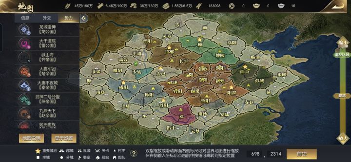 武神VS九尊,最新图截图