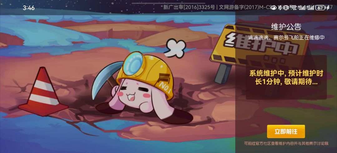 姥姥们快进来 1