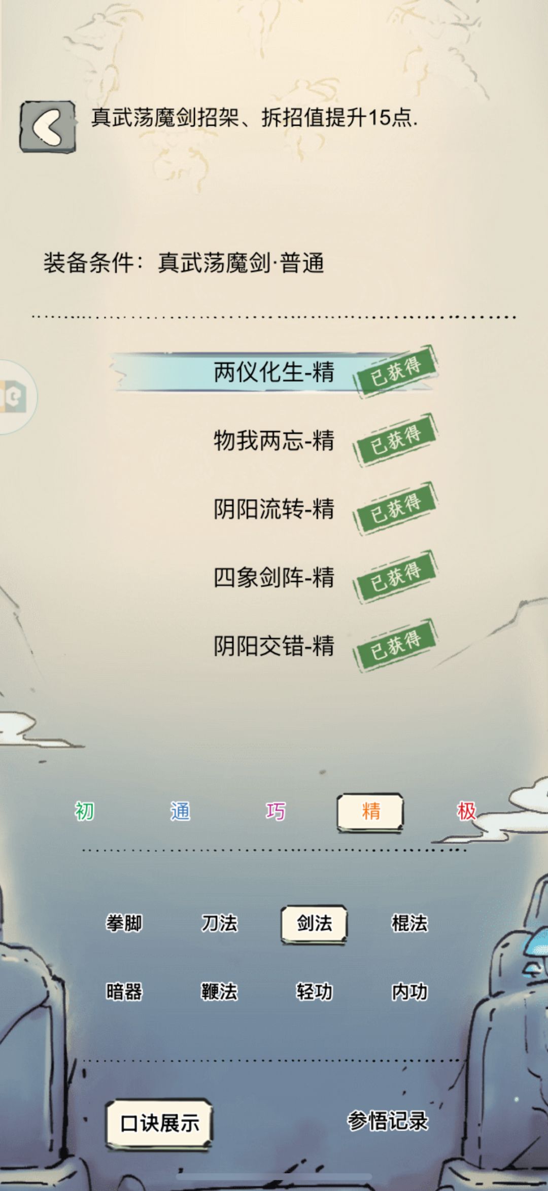 133发抽无量 4