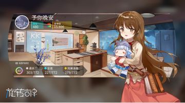 这里是大家最关心的成就和隐藏物品的攻略～(*'▽'*)♪（已过期）