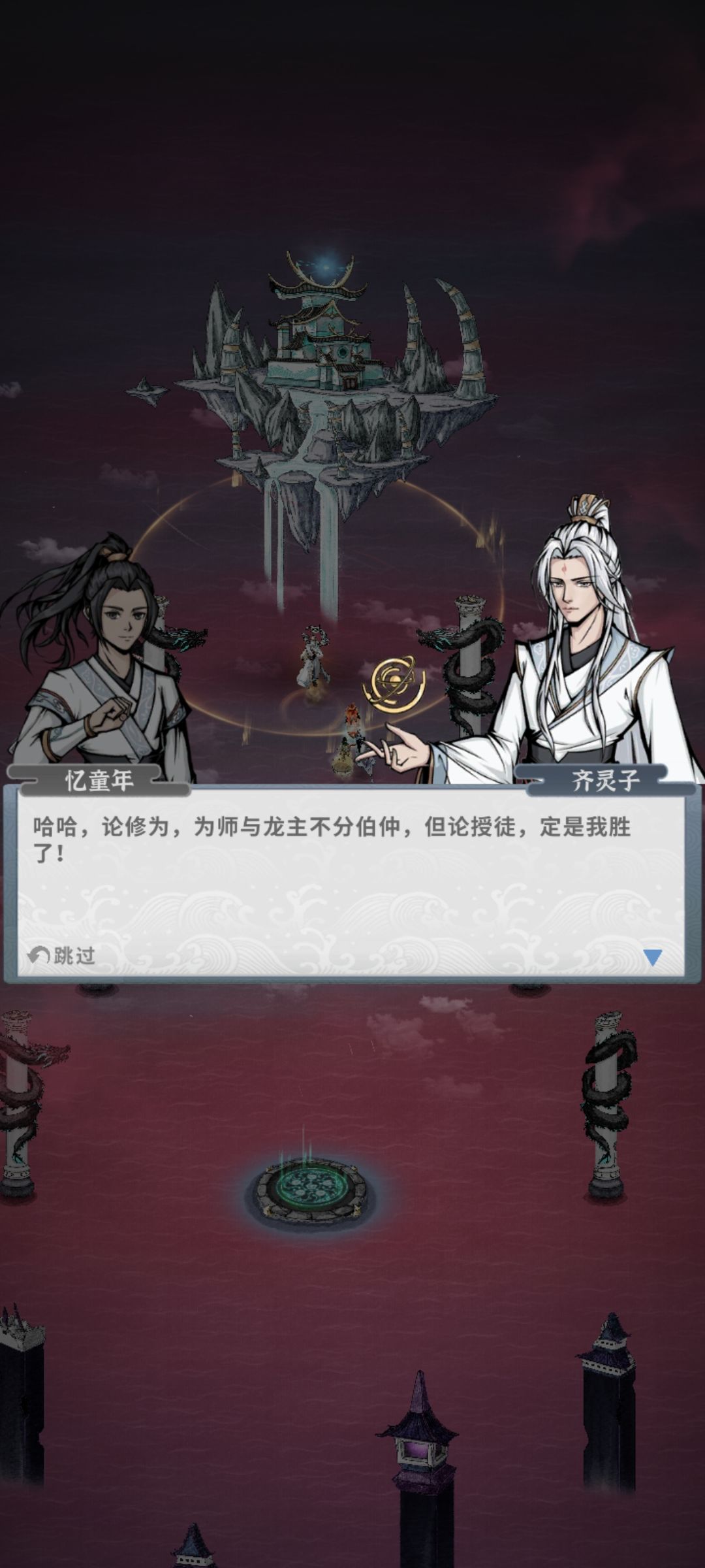 终于过了,太难了 1