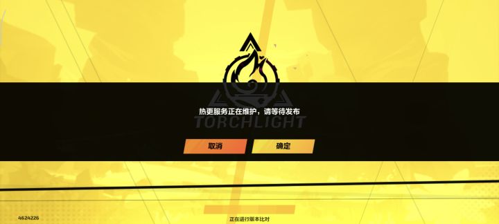 ?截图