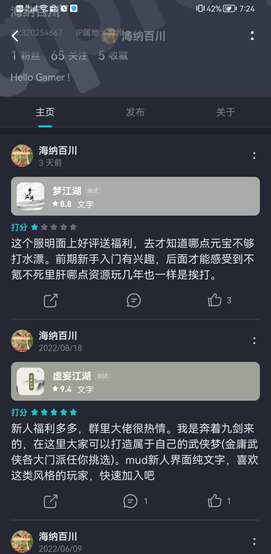 动态图片 3