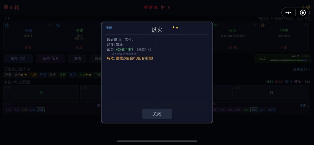 PVP新版本体验 1