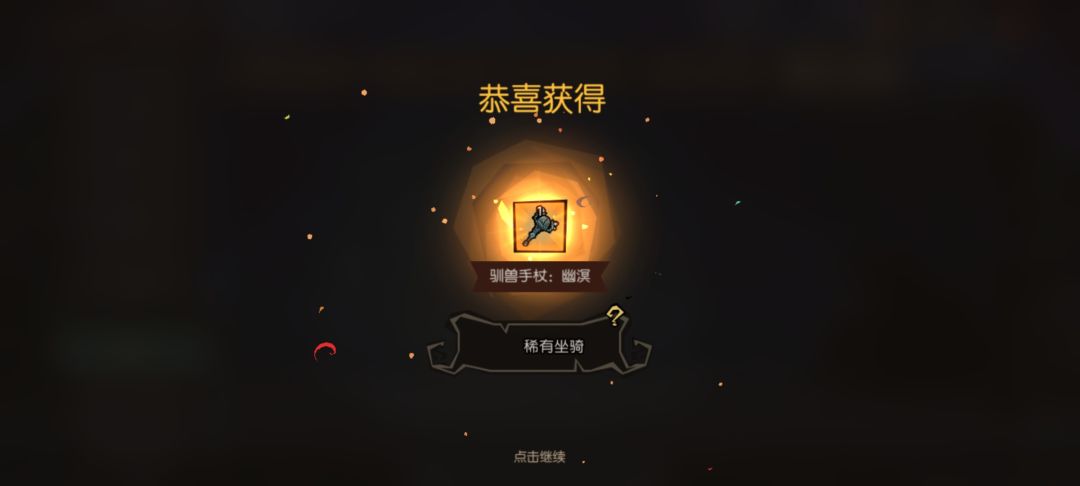 抓蝴蝶象时候给了个古老线索 2