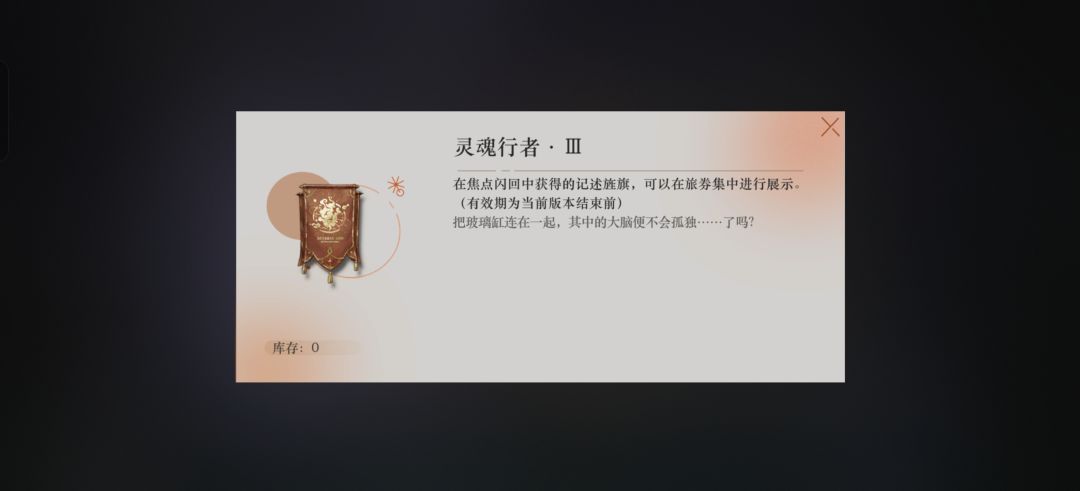 这个有效期是什么意思 1