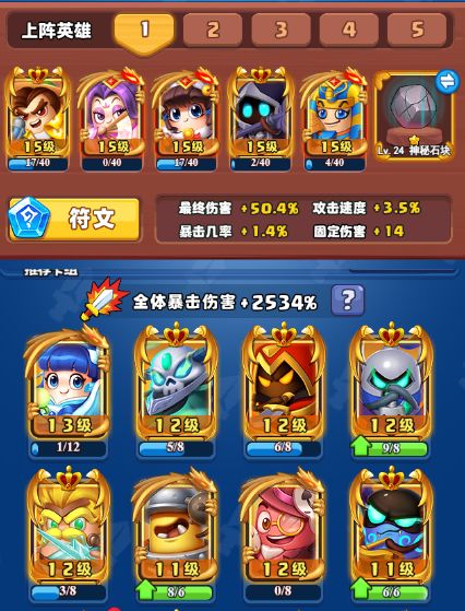 大佬们怎么看截图