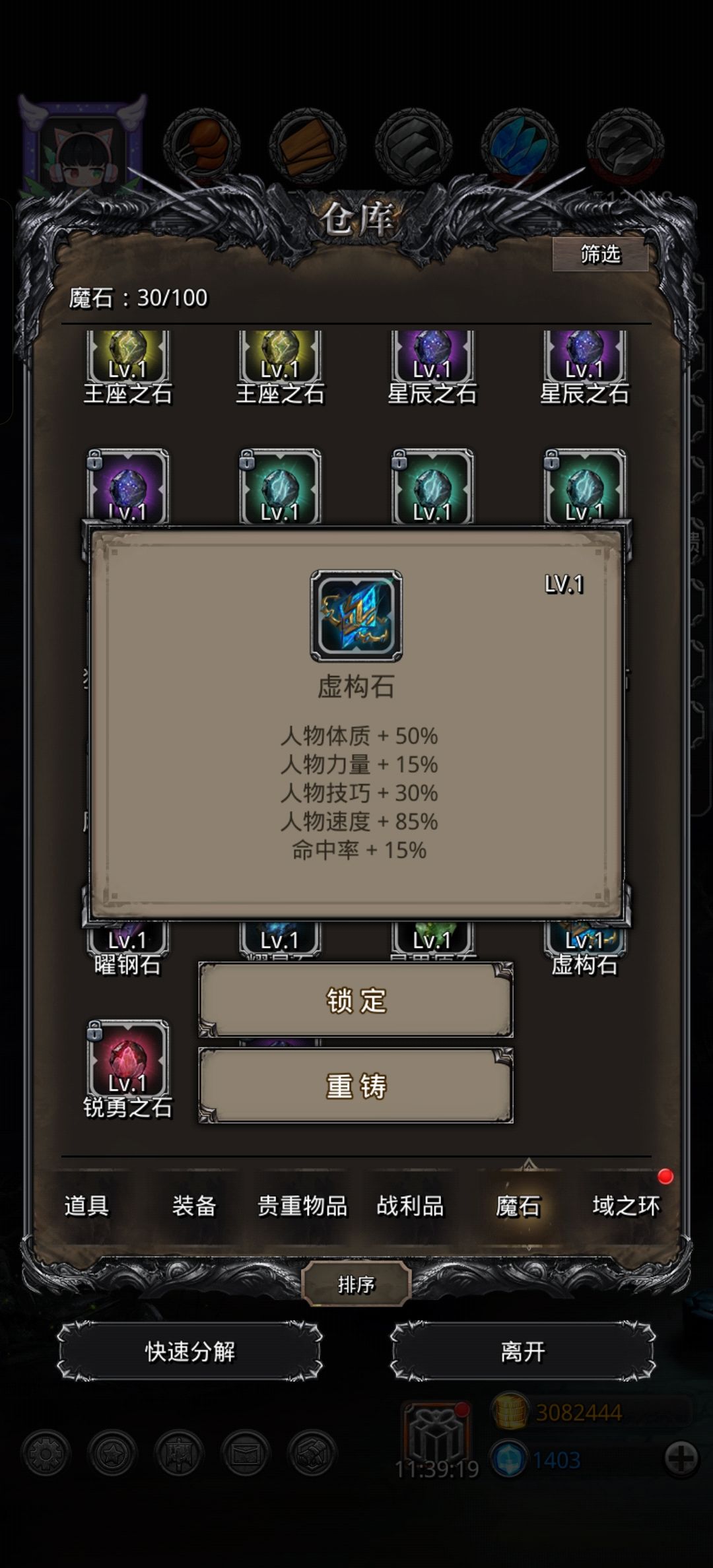 到手就是15命,太强啦 1
