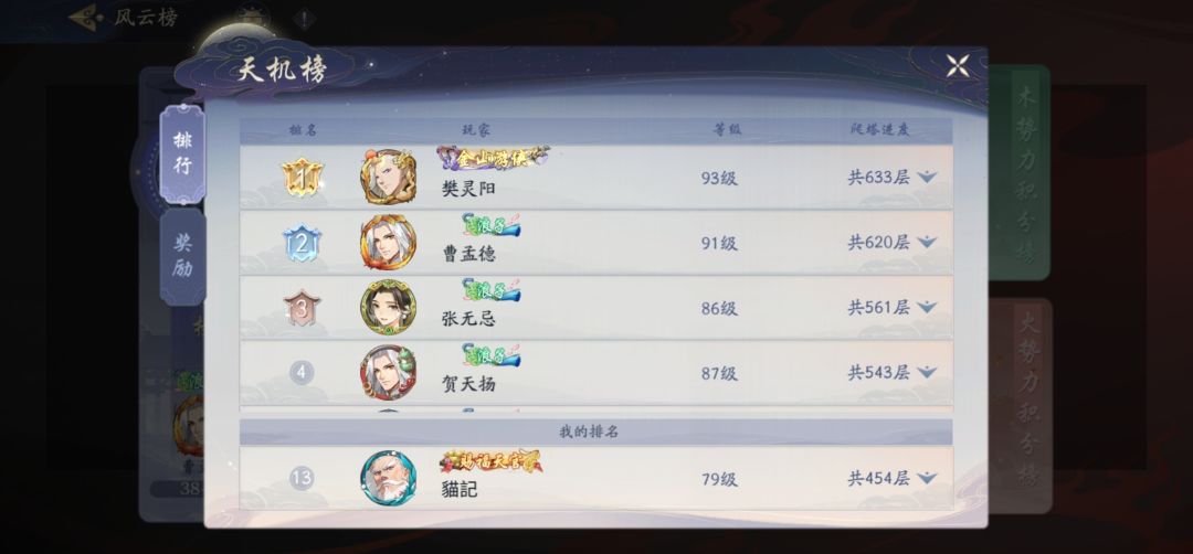动态图片 4