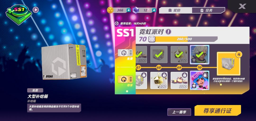 问问哈 1