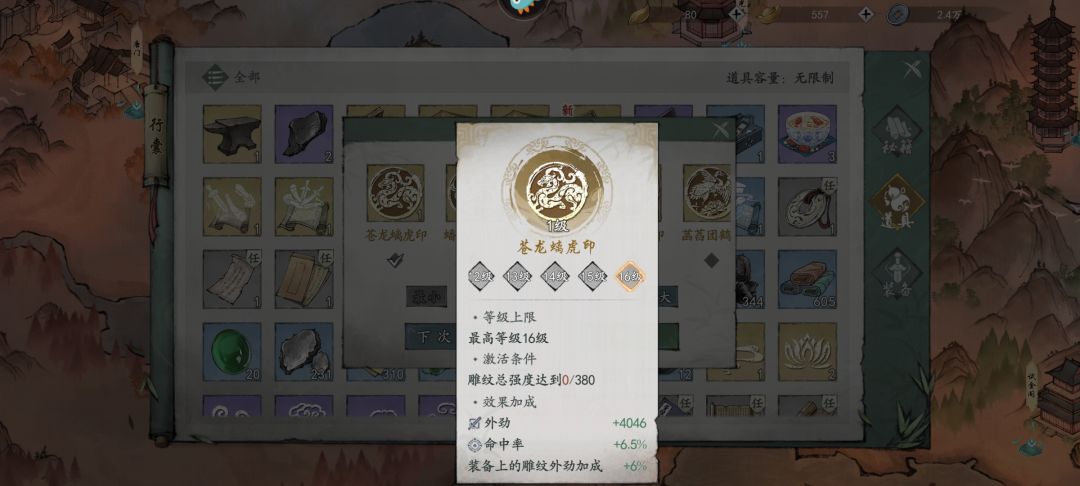 为什么这玩意 2