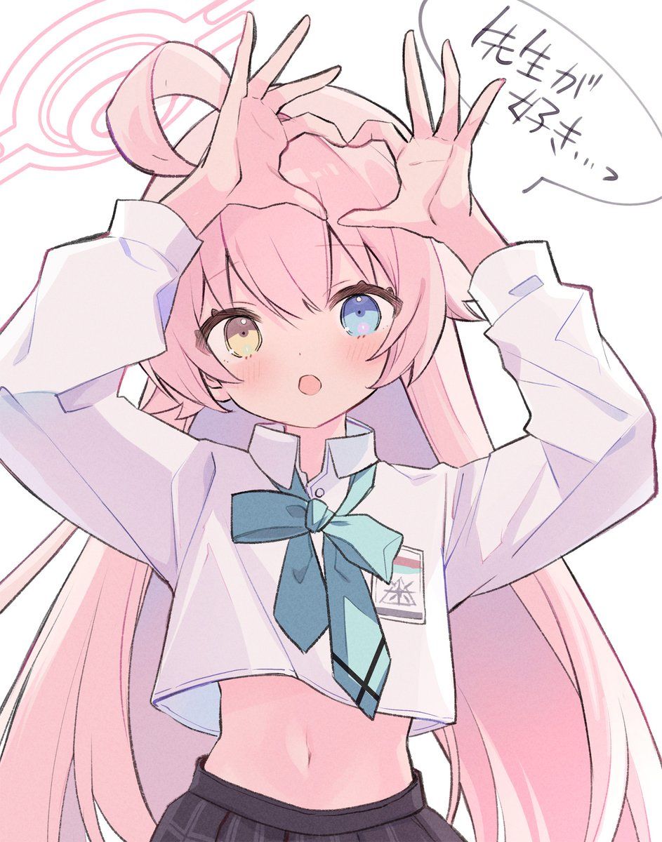 sensei,suki suki daisuki ❤️❤️❤️ 2