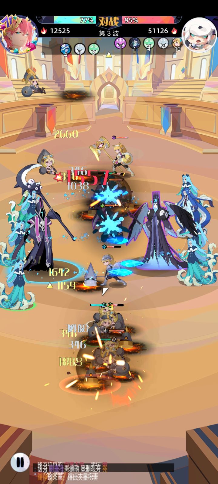 请问这是外挂还是bug?截图