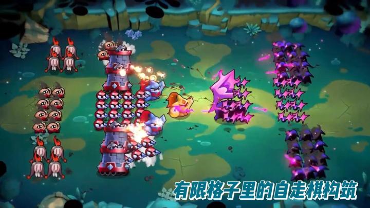 《斗阵骑士》:有限格子里的自走棋构筑截图