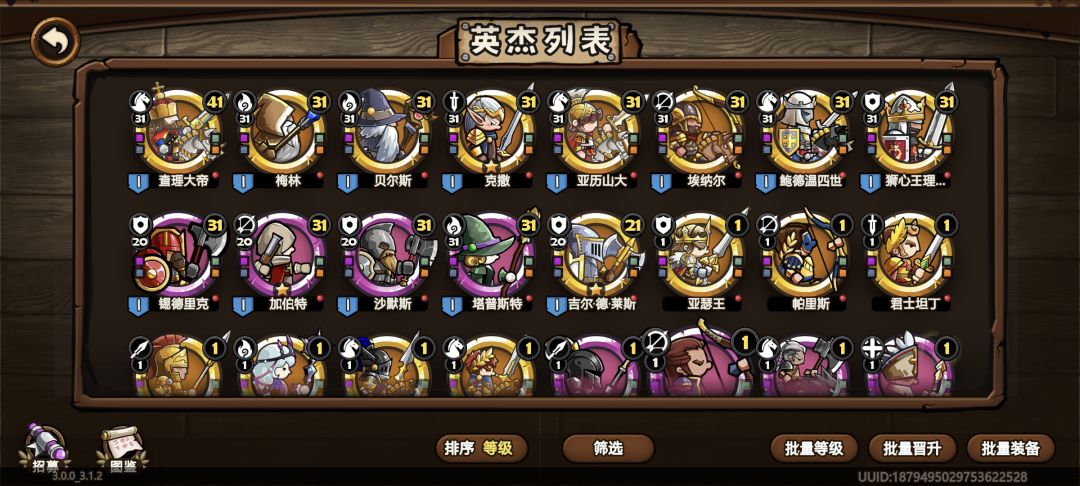 一大堆金,但感觉没以前玩的带劲了 1