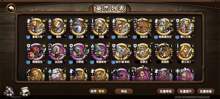 一大堆金,但感觉没以前玩的带劲了截图