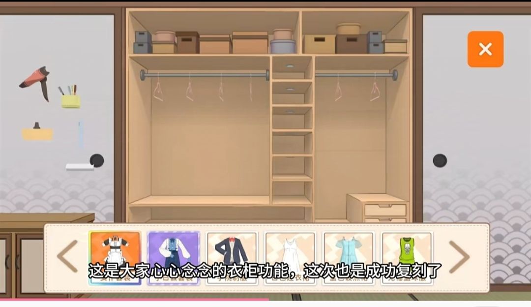 这次更新泰裤辣！ 2