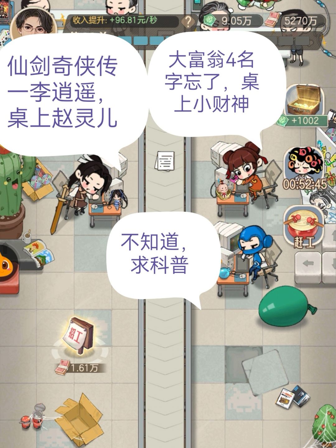 时光杂货店--搞情怀 1