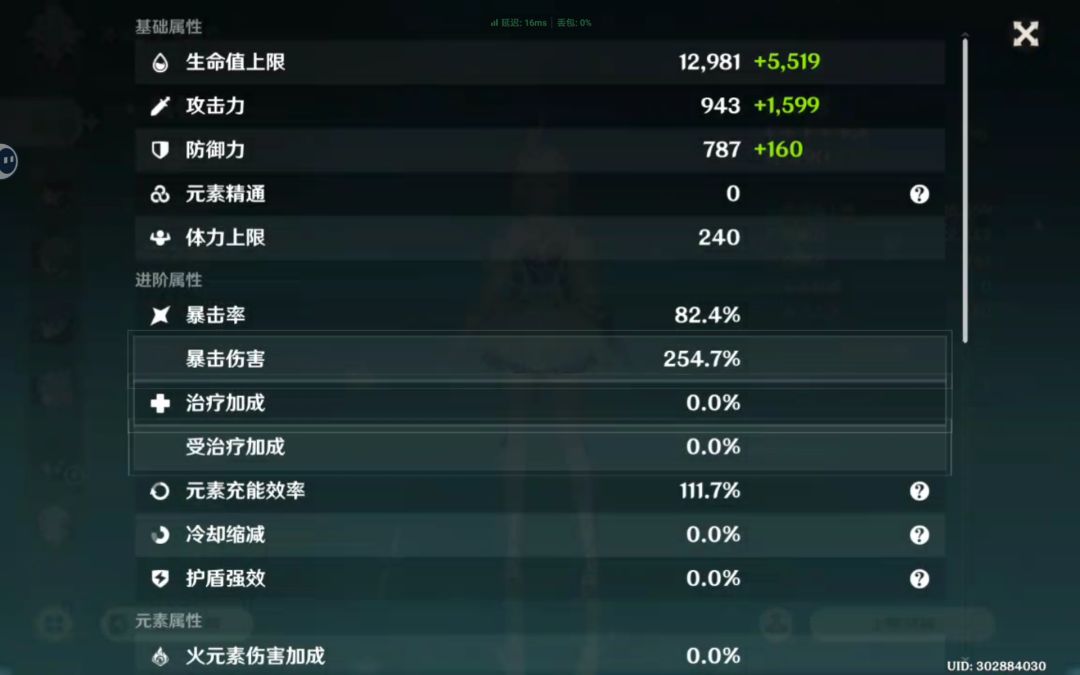 哪个比较合适呀 4