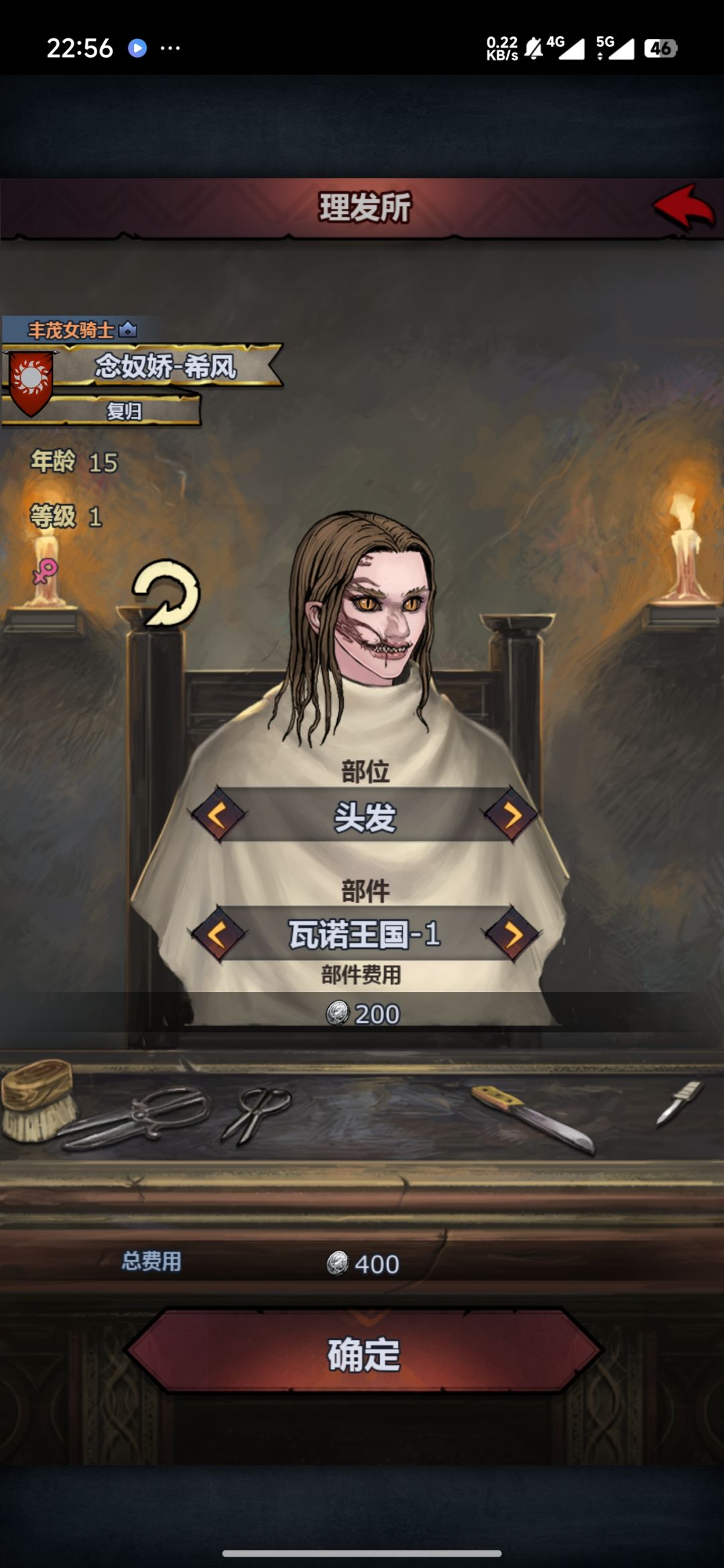 有自己独到理解的在评论区留穿搭 2