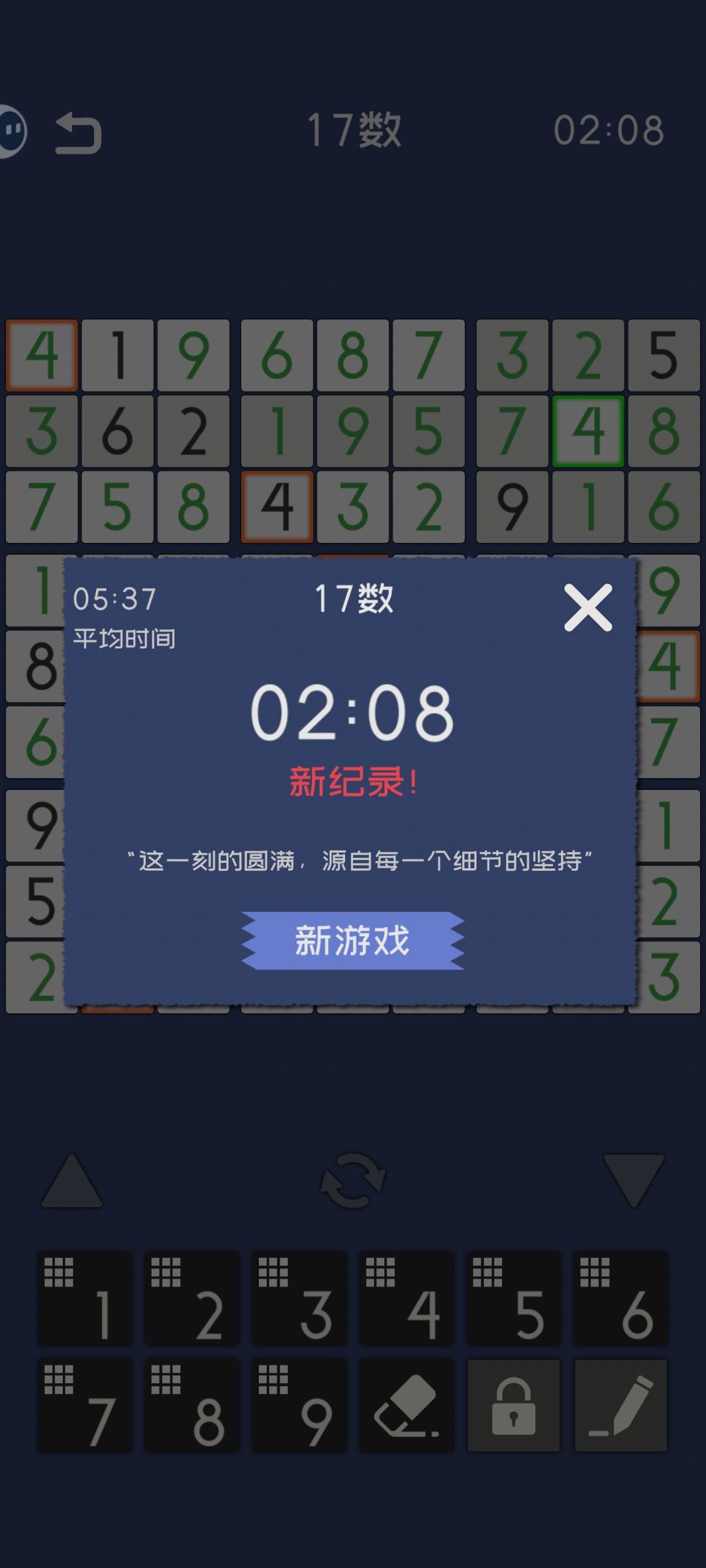 这游戏好难啊 你们是怎么破二的? 1