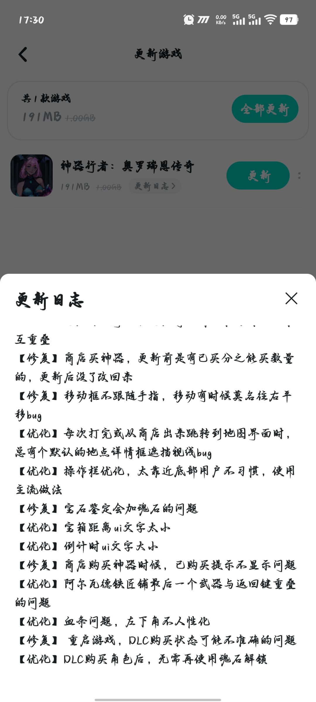 啊这 1