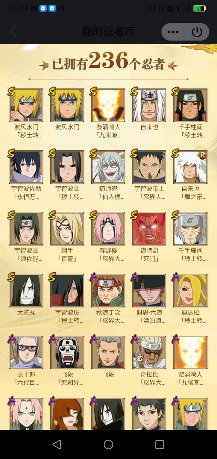顶着未成年时间限制玩了六年 1