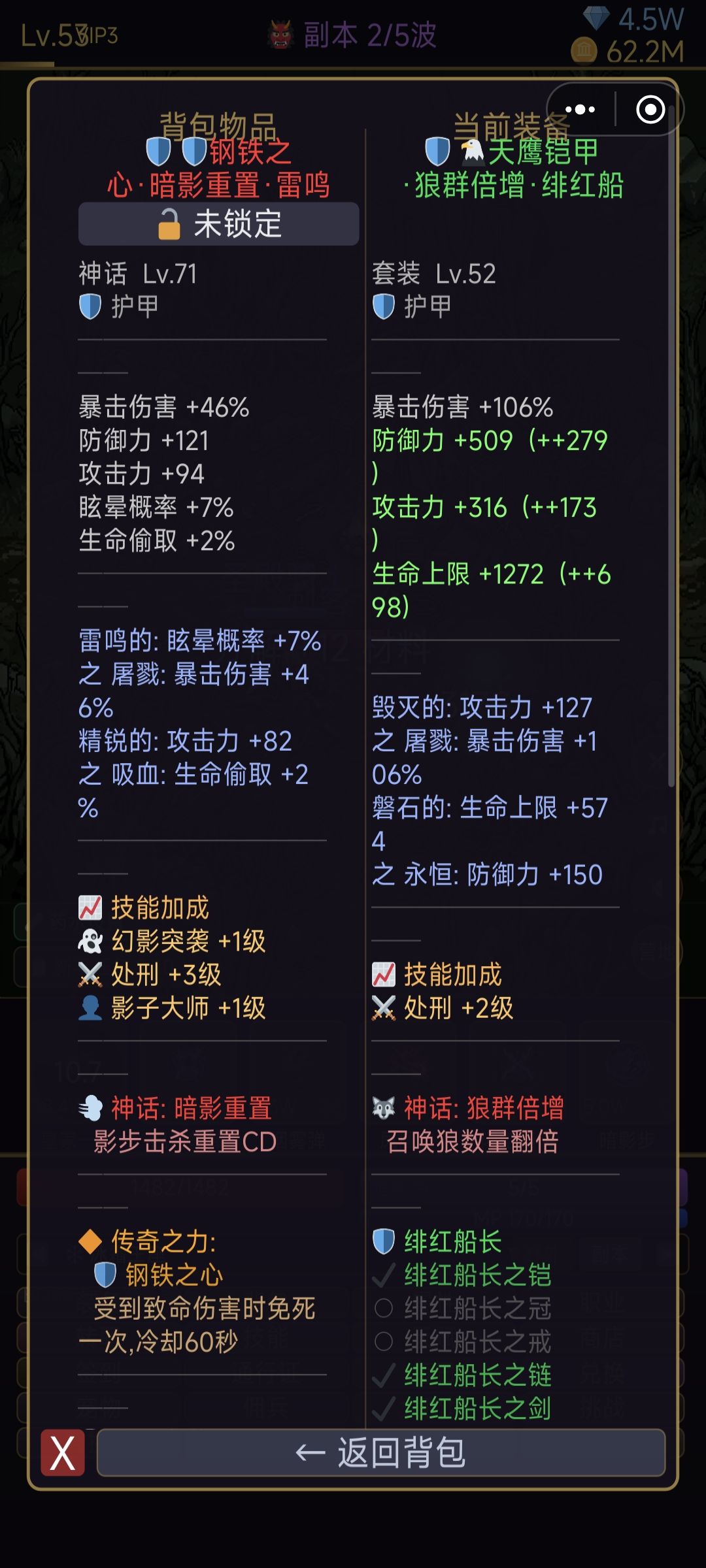 为什么我打不出来宠物，是不是出Bug了 2